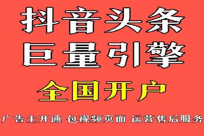 某企业通过开户返点实现业绩翻倍的案例