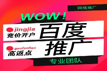 百度推广如何提升转化率？——经典案例剖析