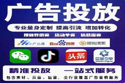 移动端信息流营销策略及效果评估案例